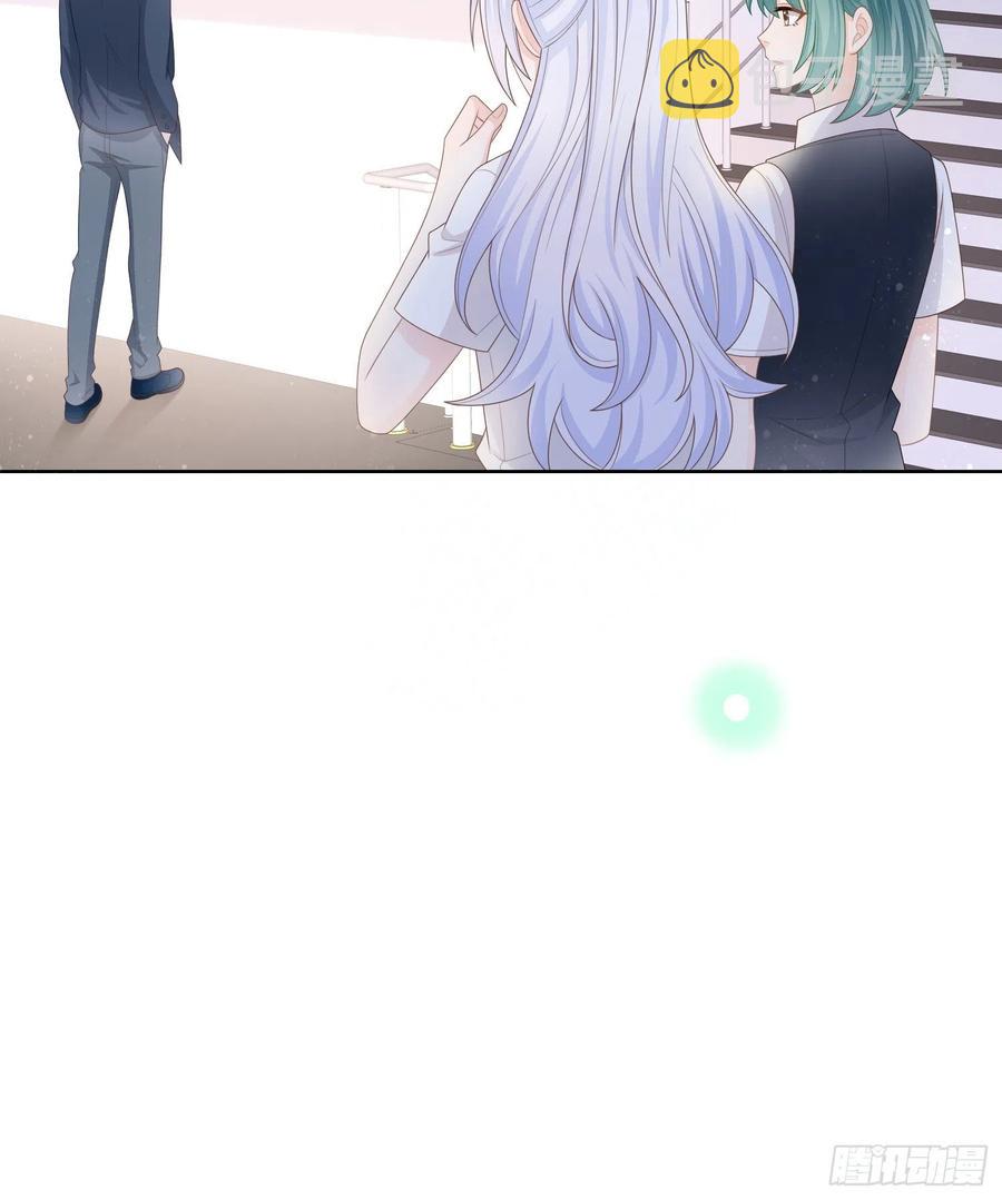 是我在追她22