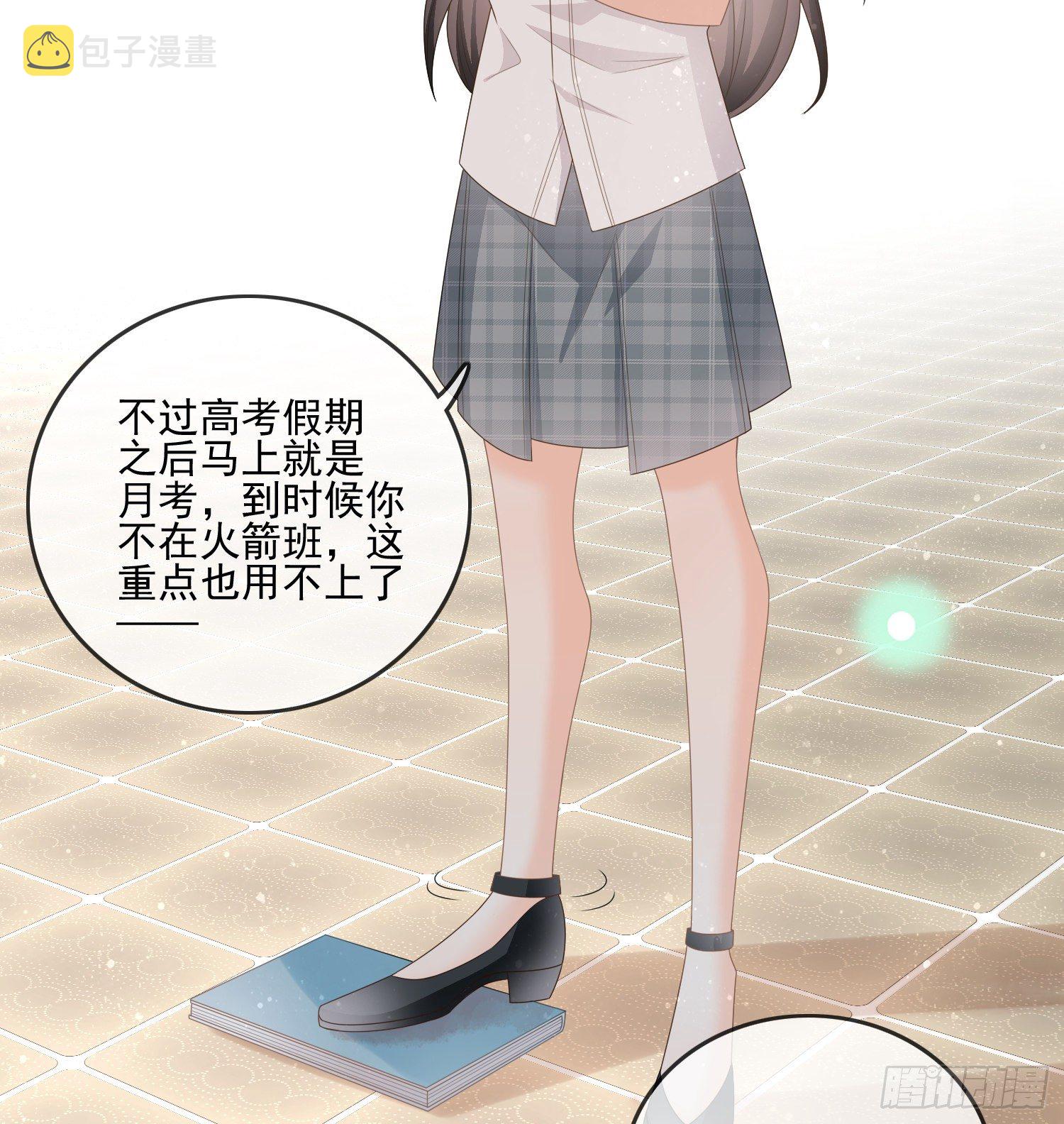 我觉得她配14