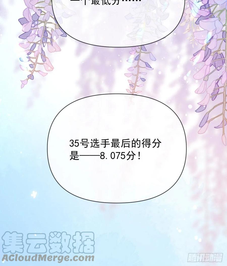 跟你一样下作52