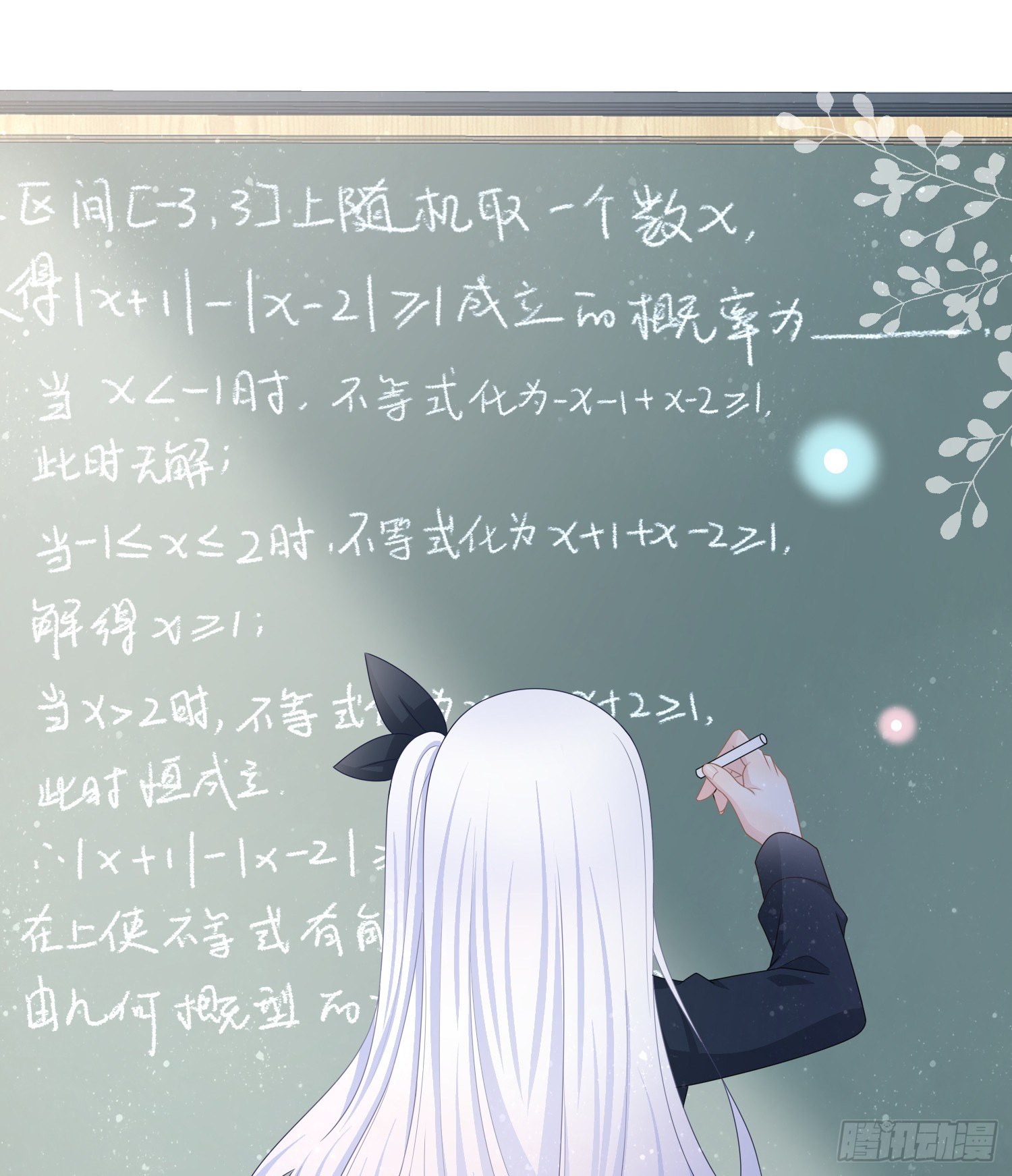 量变引起质变15