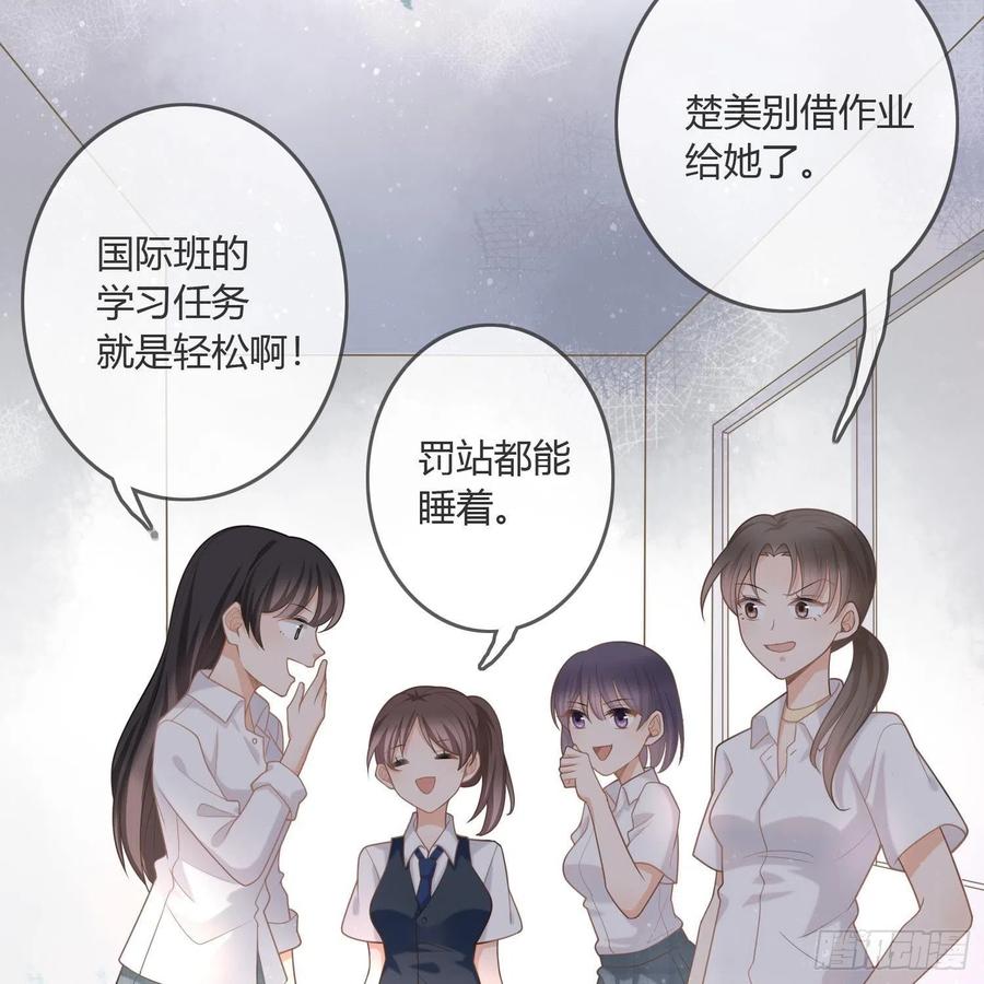影后之死15
