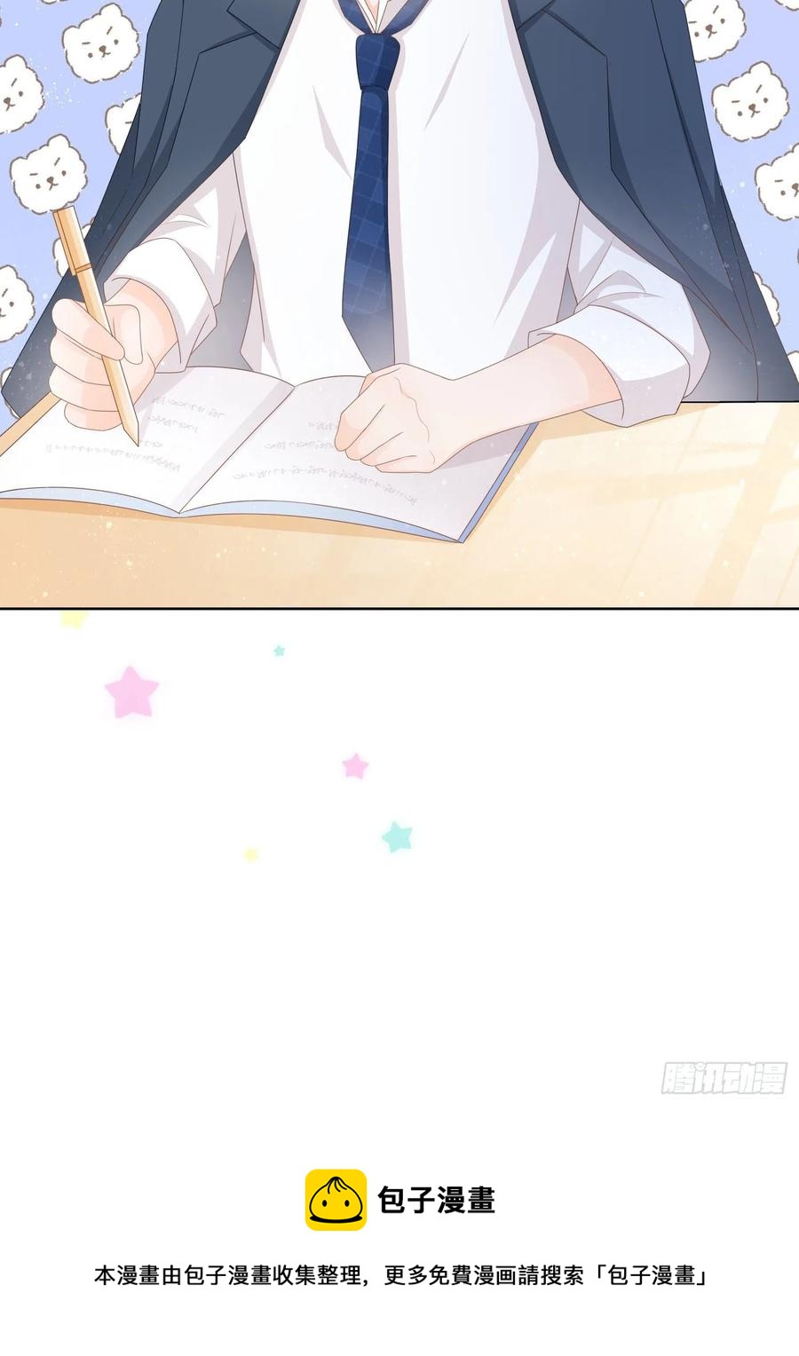 奖学金初选56