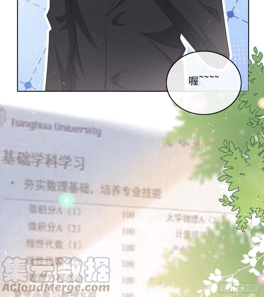 红色工程师的摇篮39
