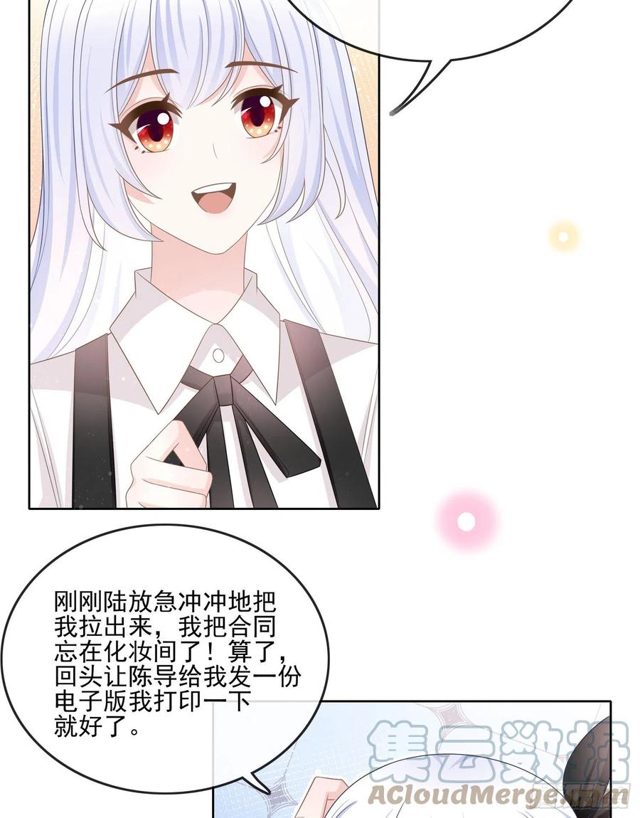 真我的呼唤12