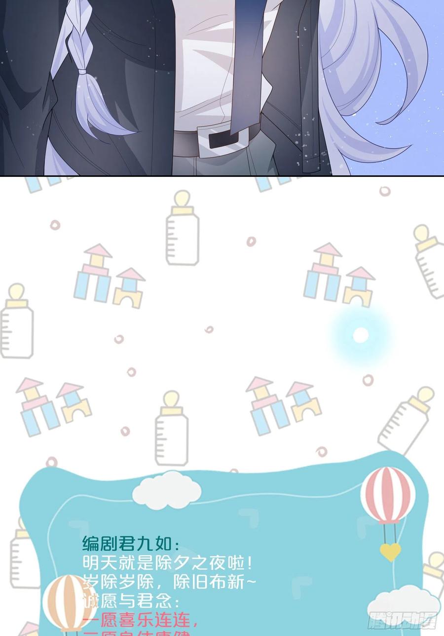 见家长！？41