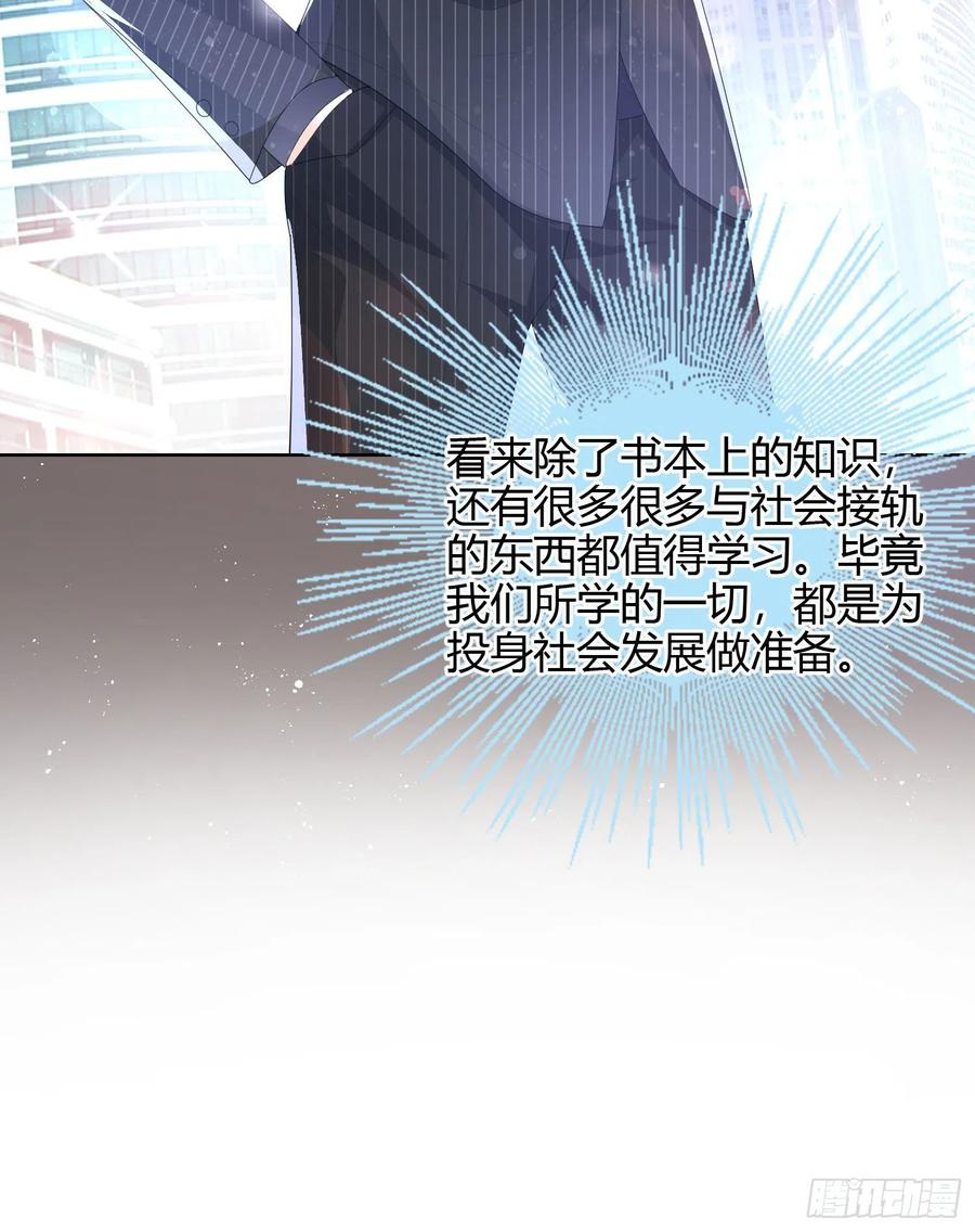 商务晒娃11