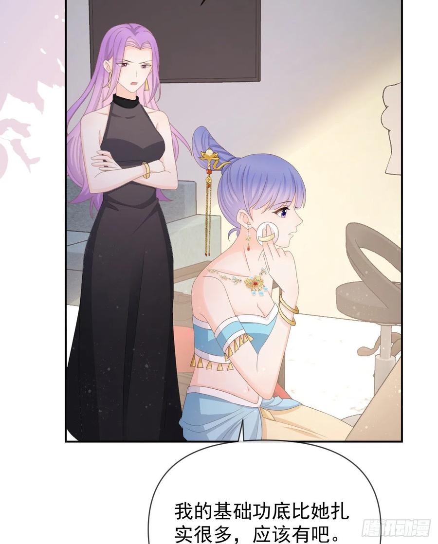 我们是朋友吗？49