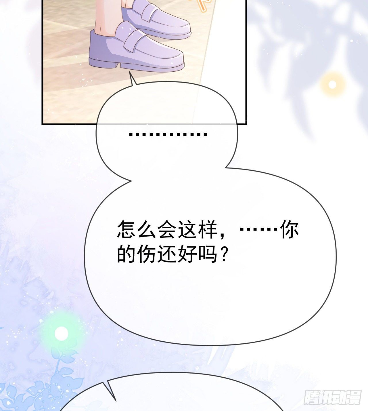 傻子太傻，骗子太会30