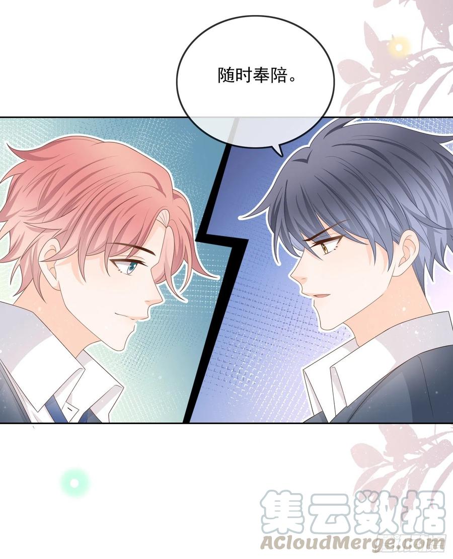 万年老二32