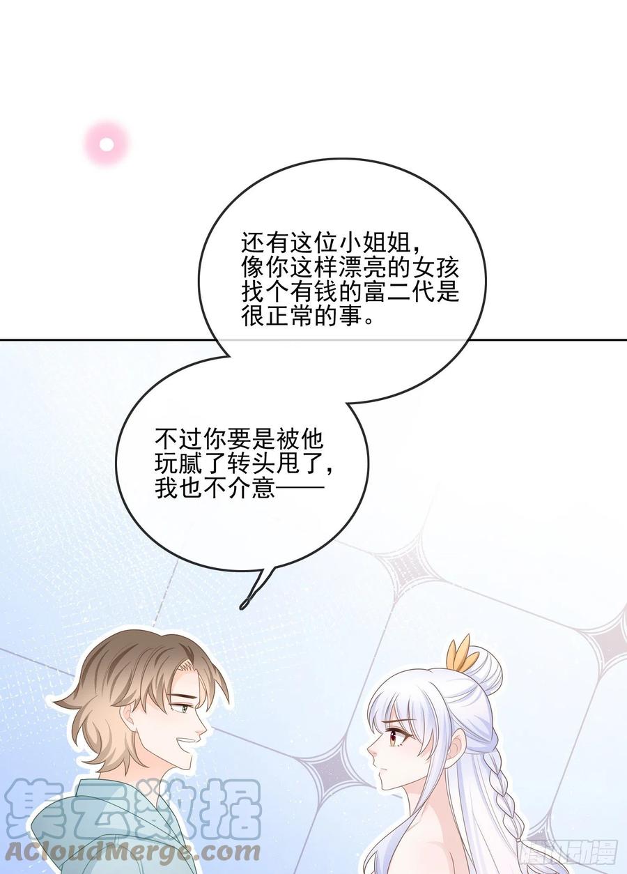 女明星的被动技能3