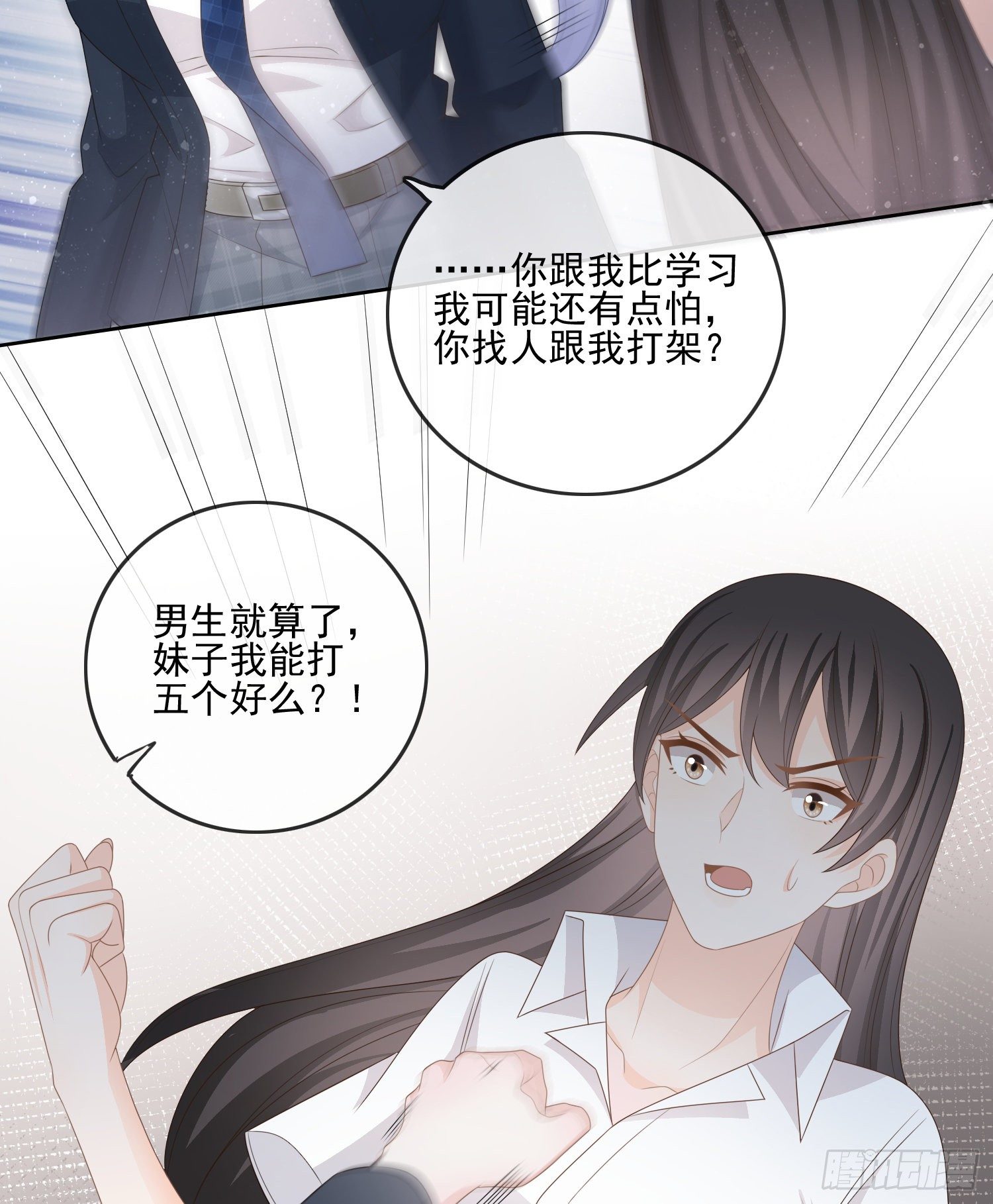 我觉得她配25