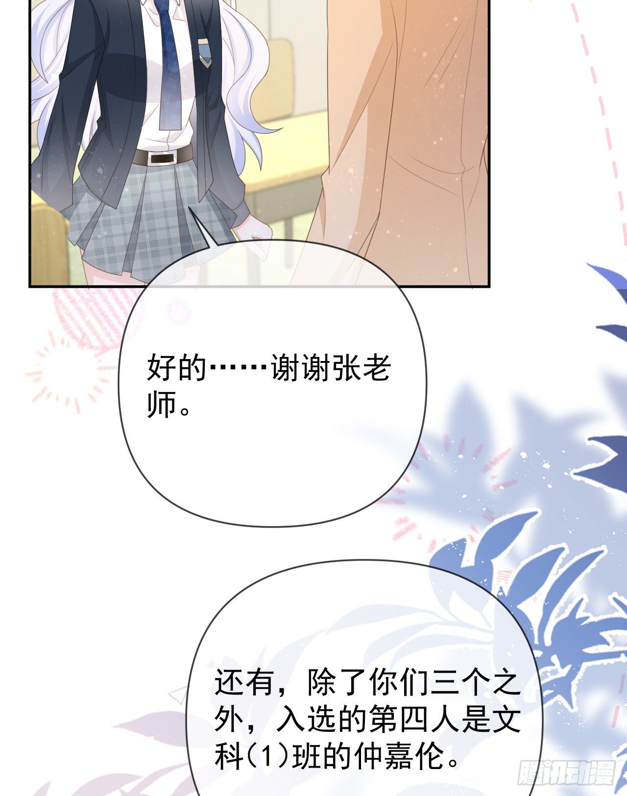 值得肯定的是你自己6