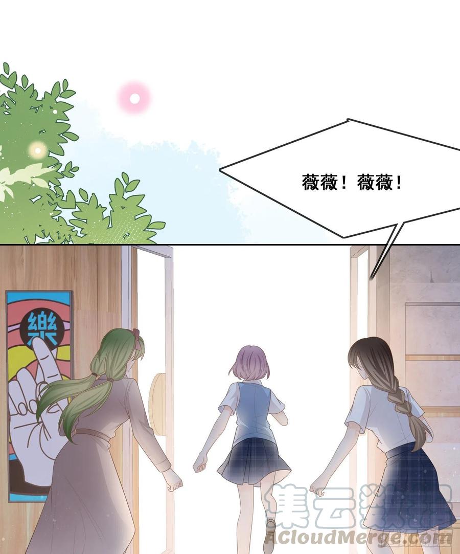 我不讨厌你24