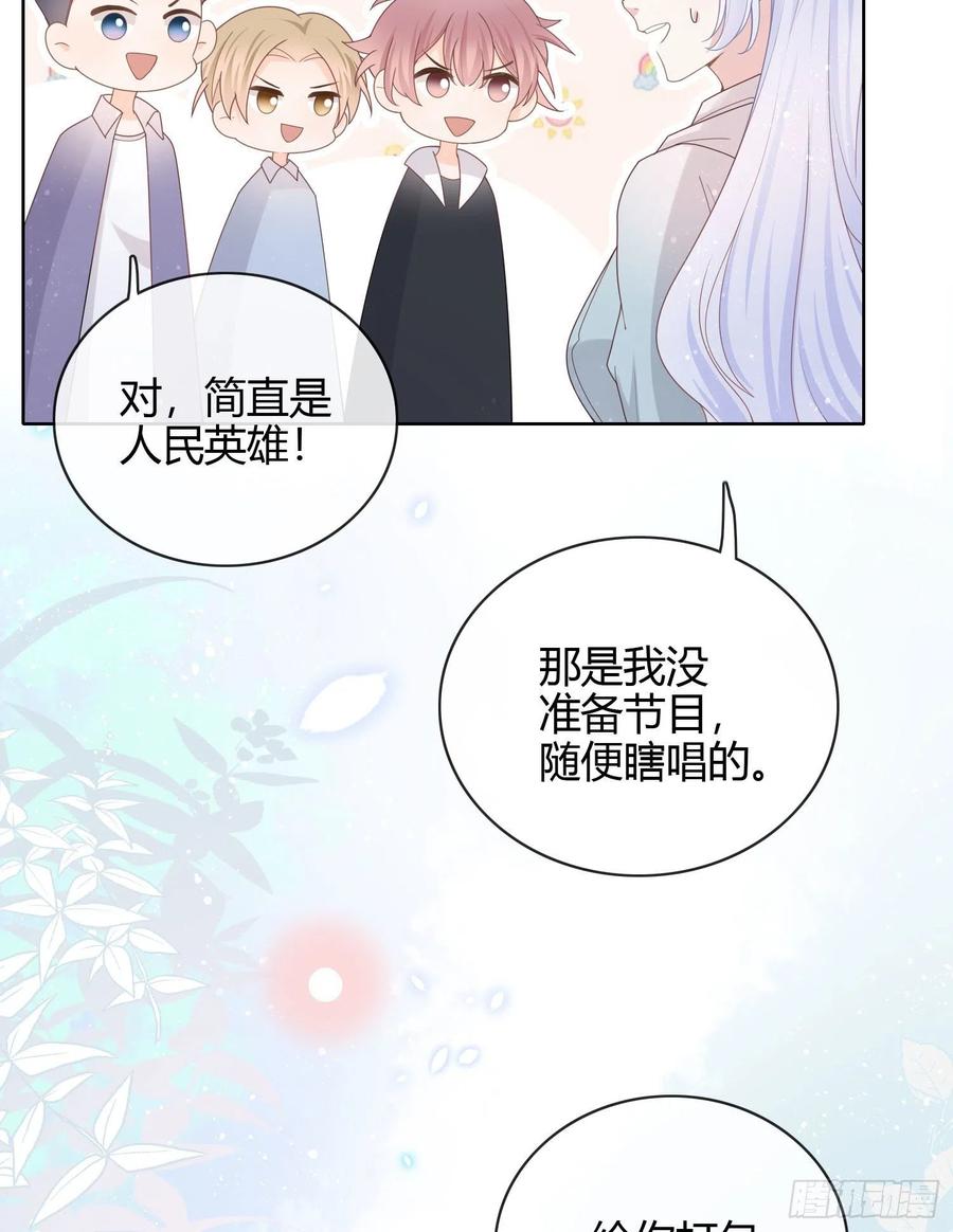 和大佬一起旅行21