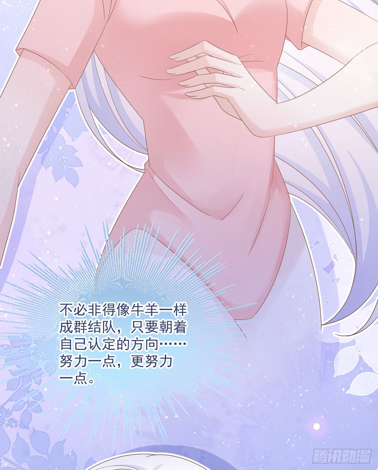也包括我42