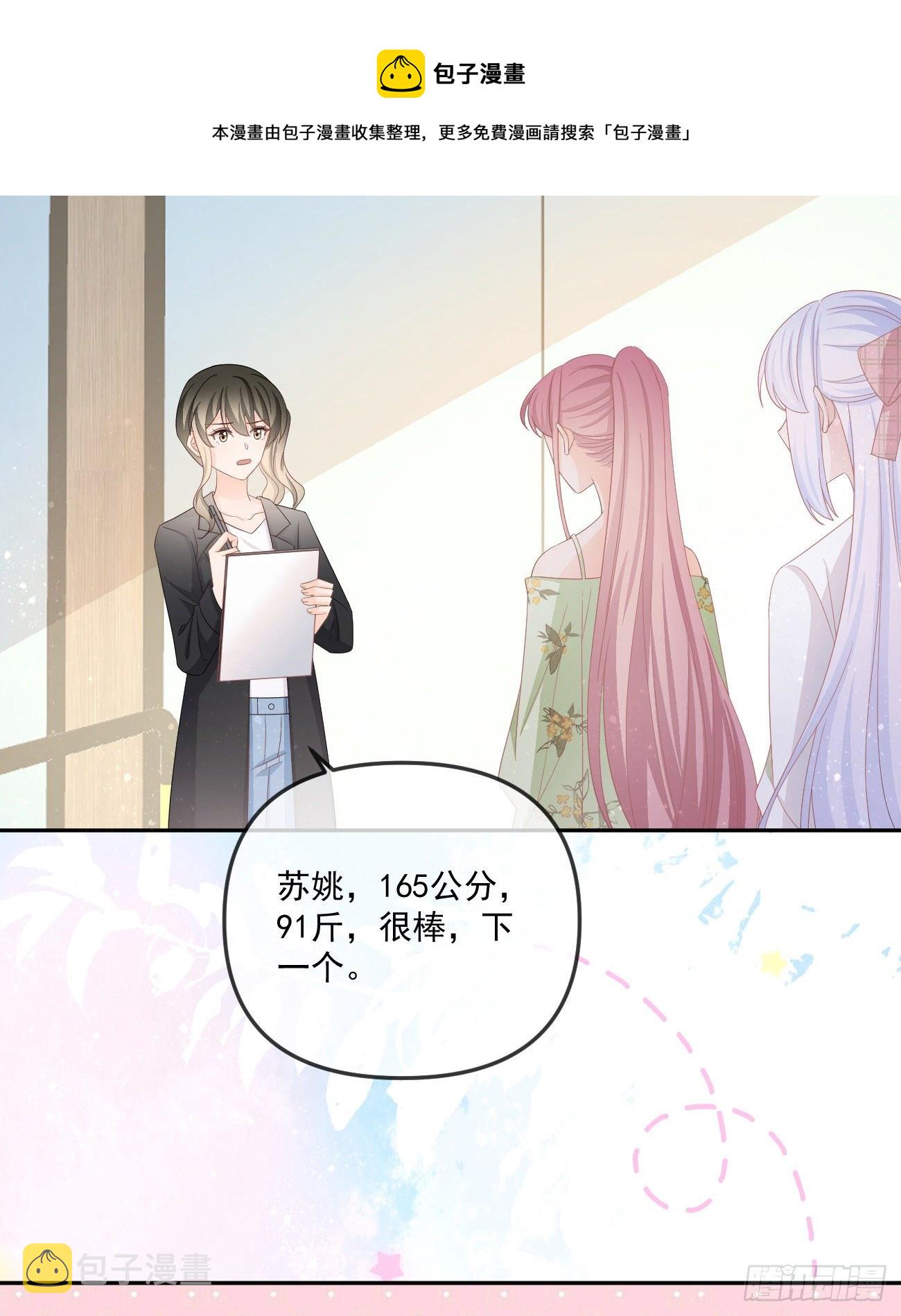 也包括我20