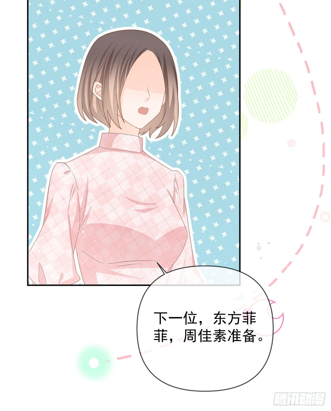 一山不容二虎59
