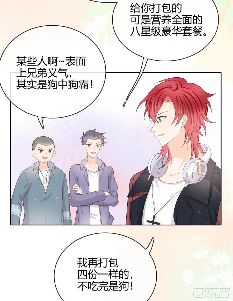 和大佬一起旅行24