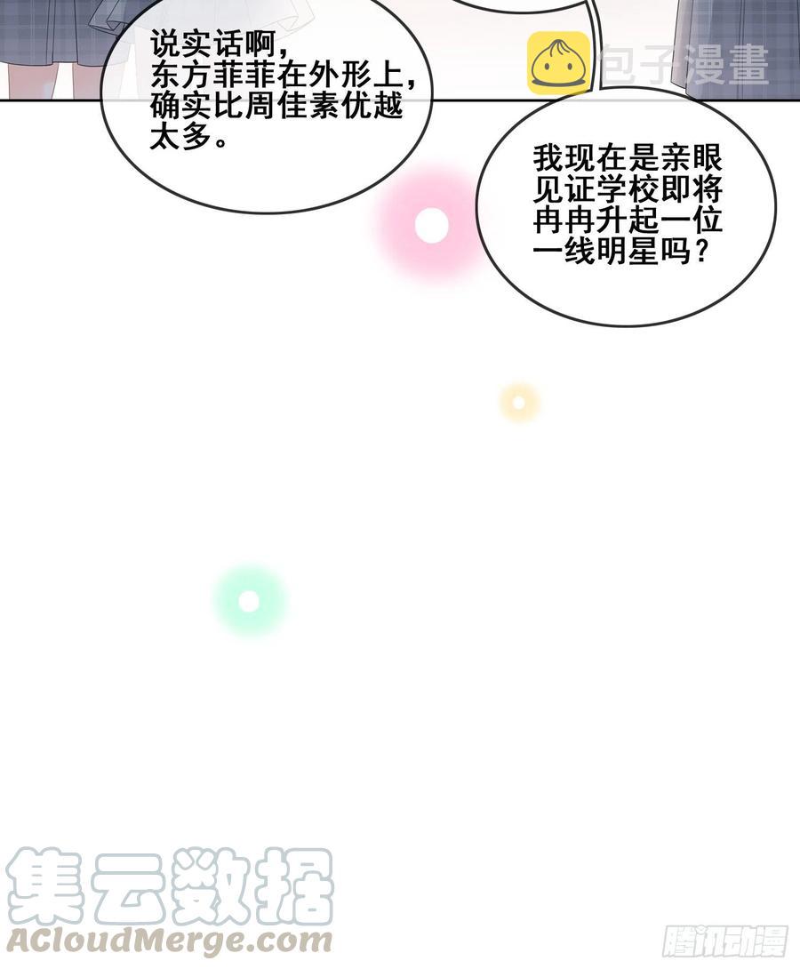对她喜欢不起来12