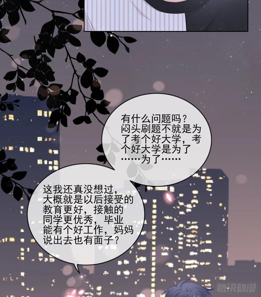 爲了考大学而考大学4