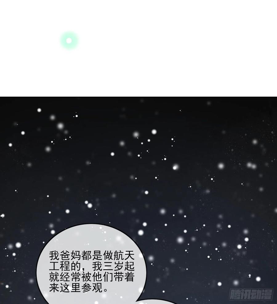 荧惑不惑31