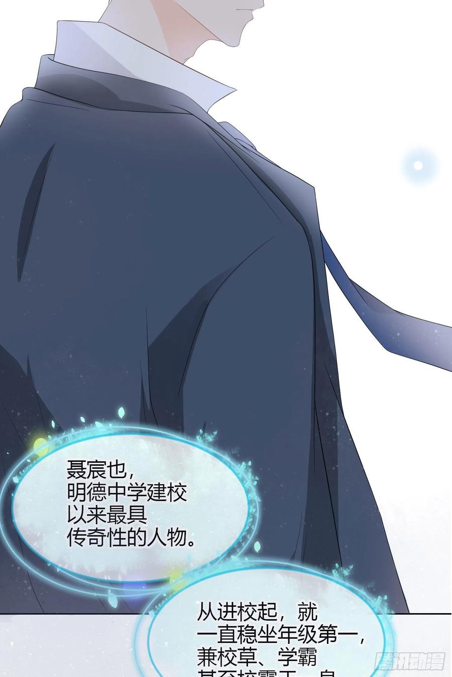 惹不起的大佬12