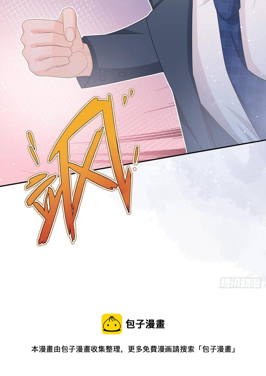 聂宸也，你跟我走44