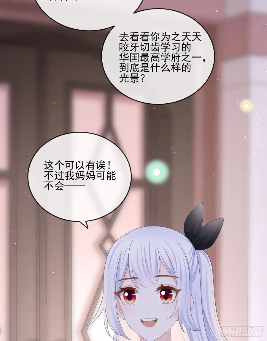 爲了考大学而考大学19
