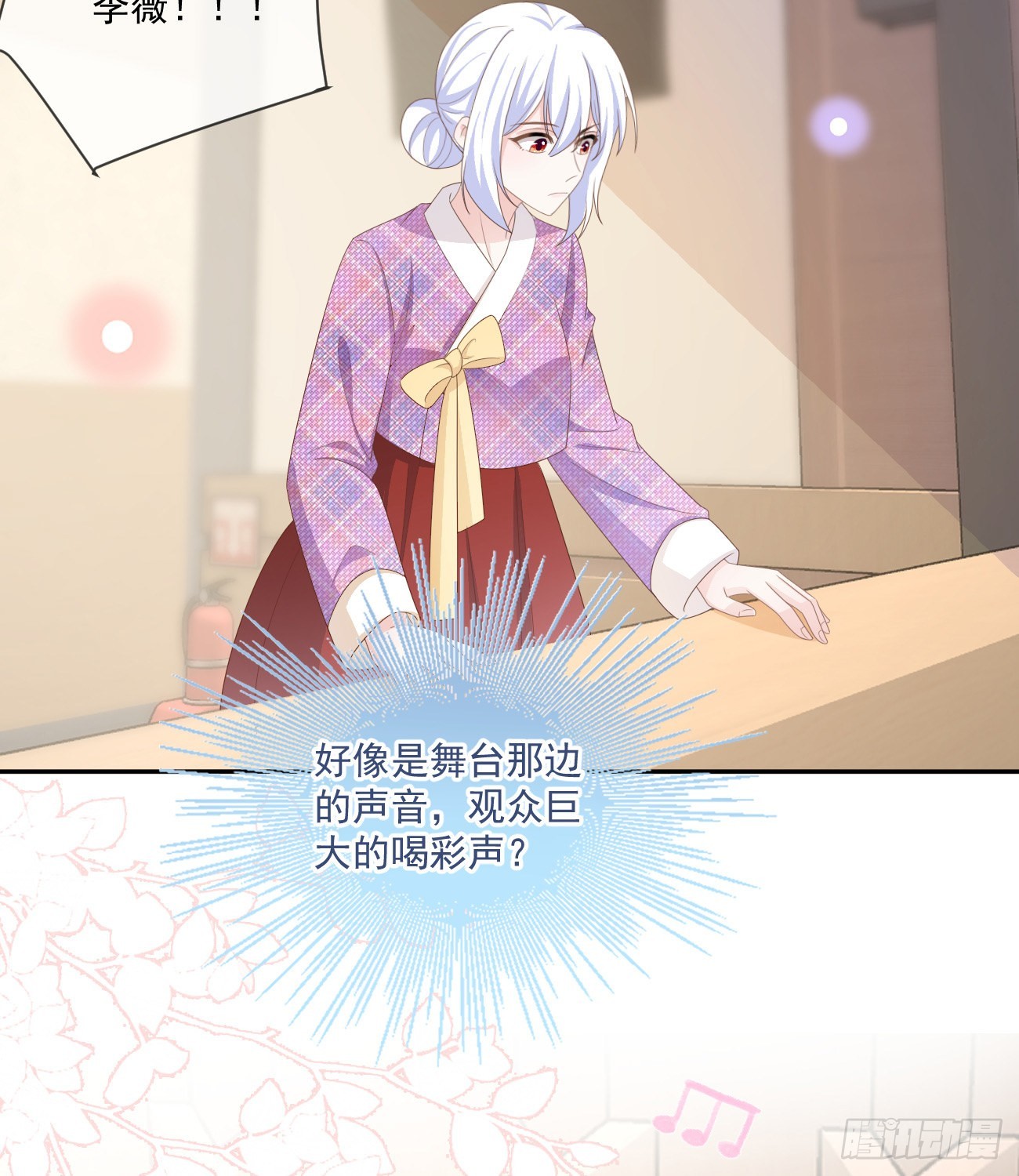 菲菲的对手34