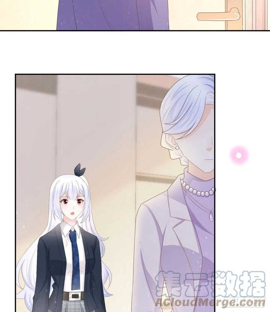 少女心和坏脾气18