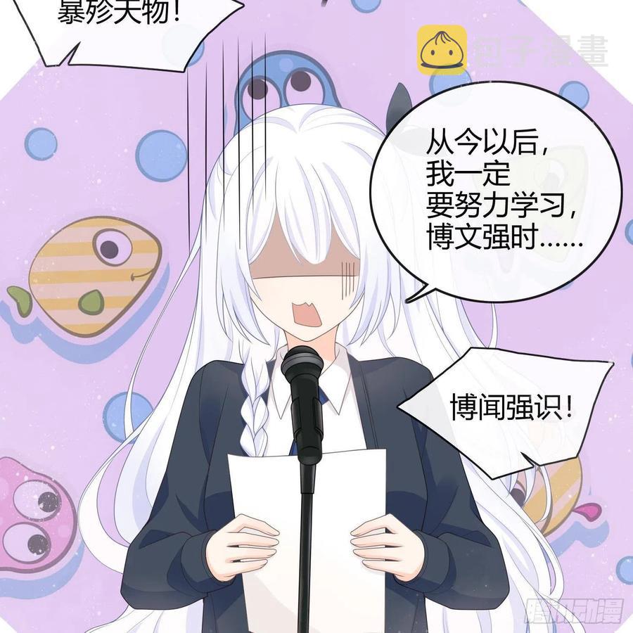 重新做人16