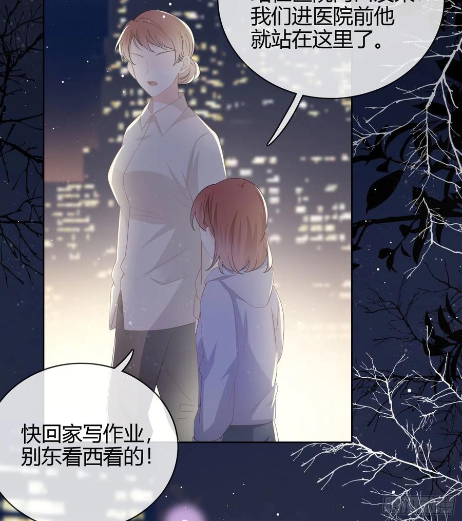 一杯就倒的聂宸也34