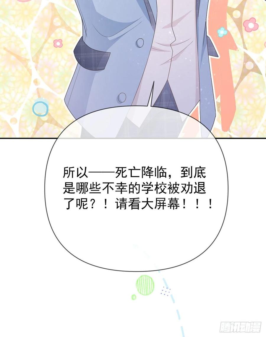 美女哪个班的？69