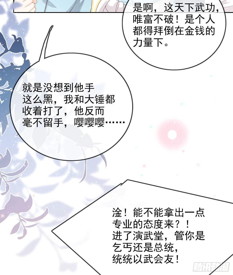 让人非我弱7