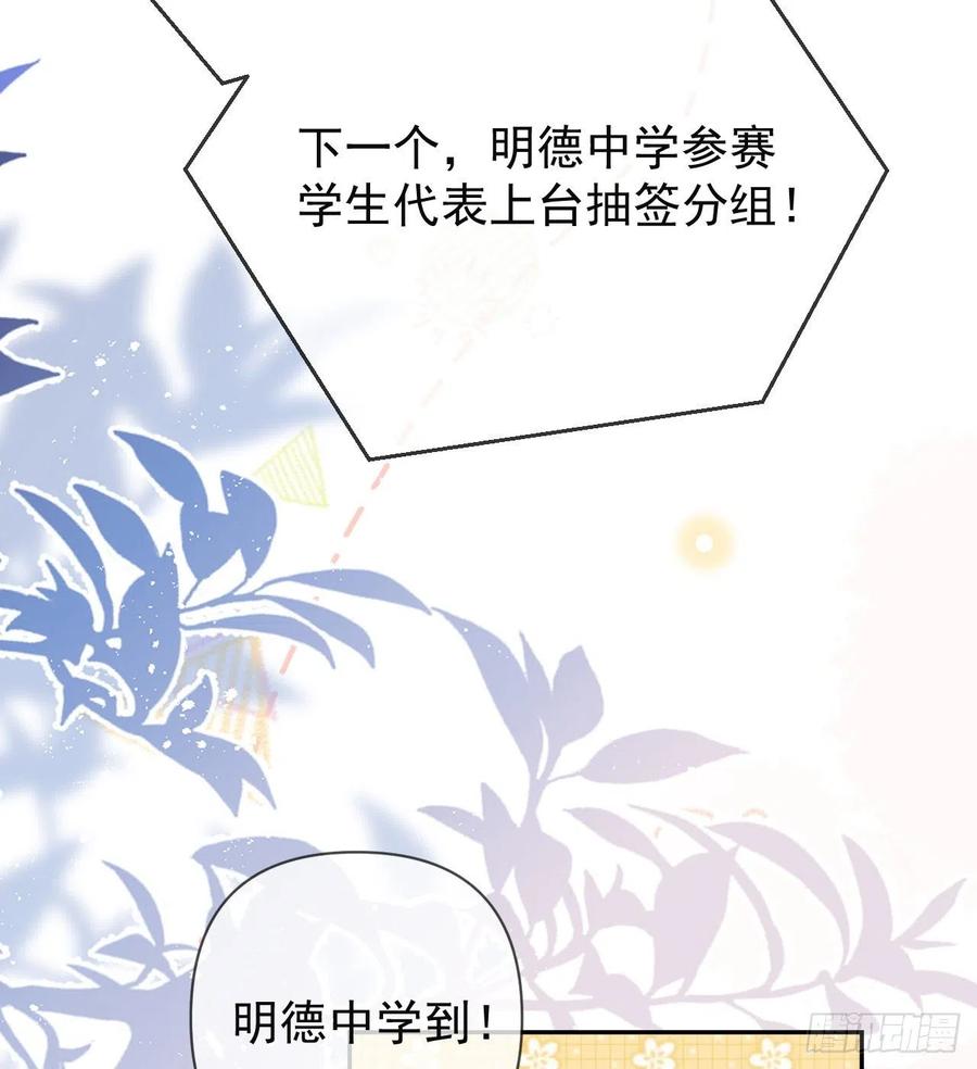 美女哪个班的？25