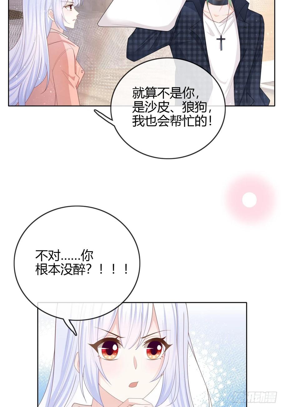 你好认真37