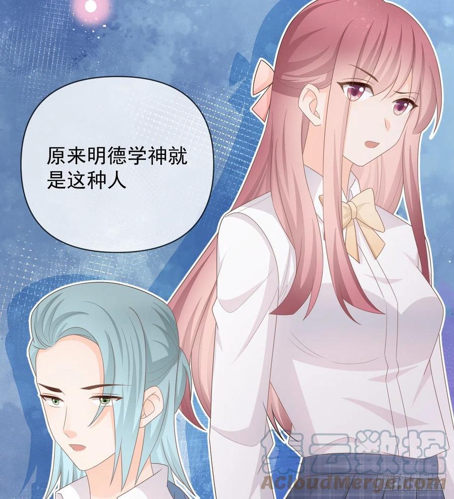 聂宸也，你跟我走33