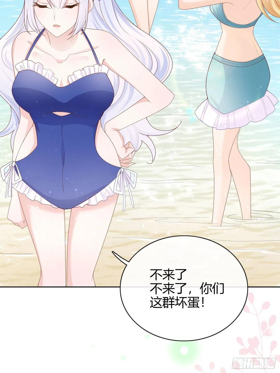 两个都一塌糊涂25