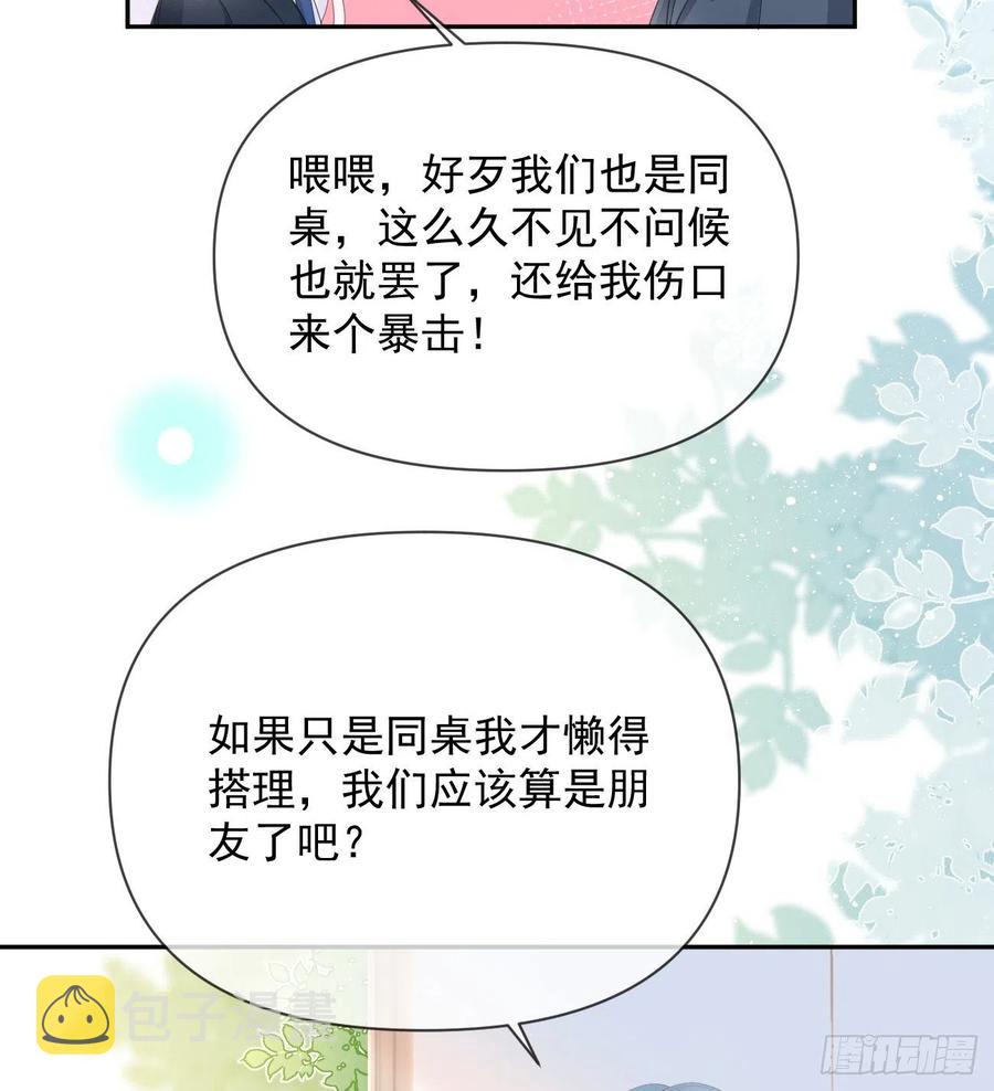 出生没有，以後也没有8