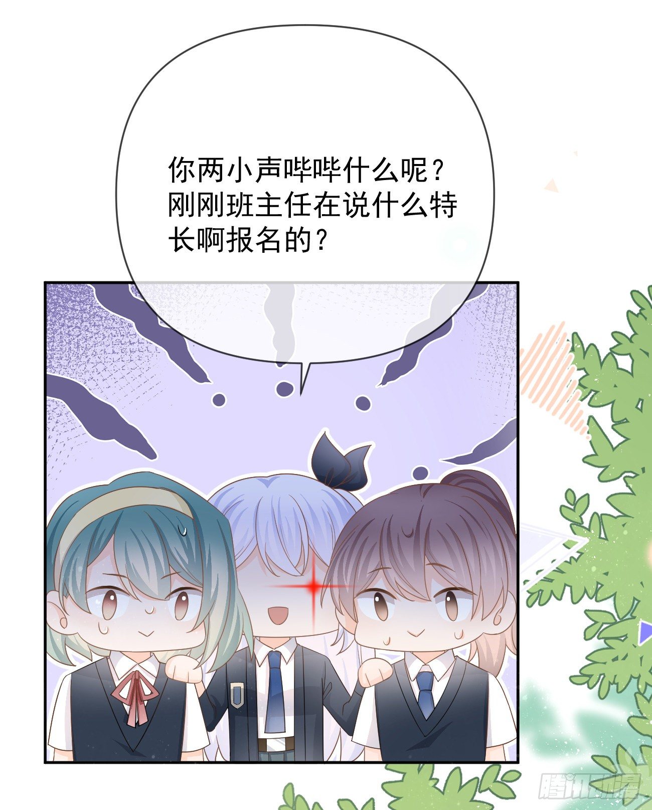一山不容二虎30
