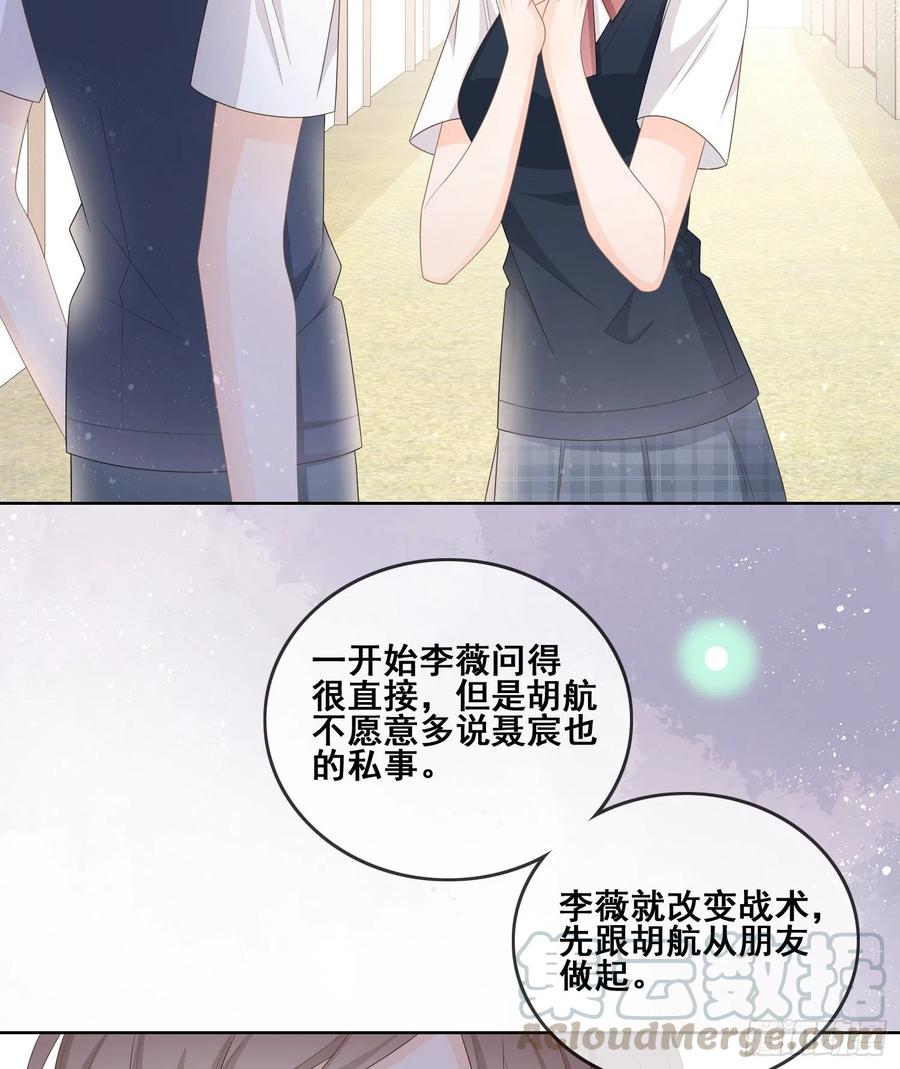我不讨厌你9
