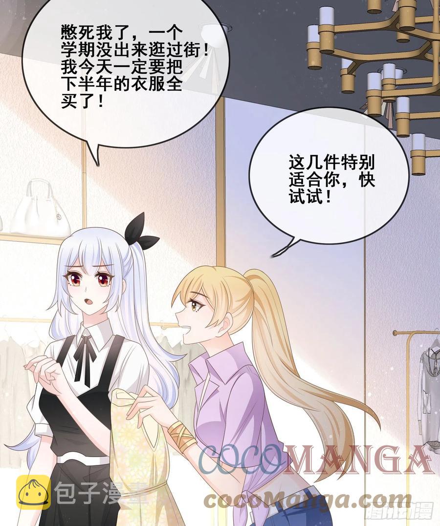 进步的秘诀33