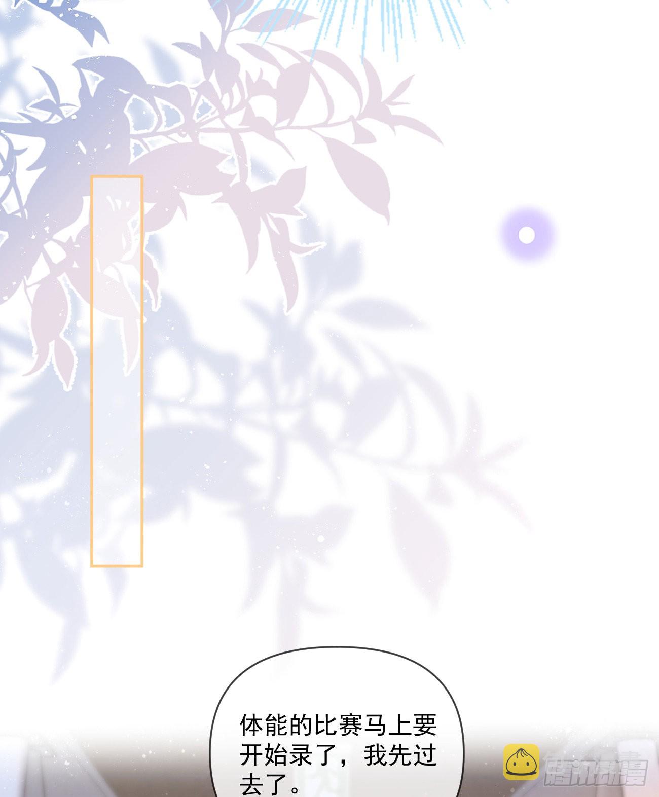 捧一踩一29