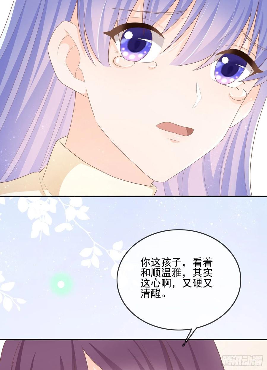 腹有诗书气自华57