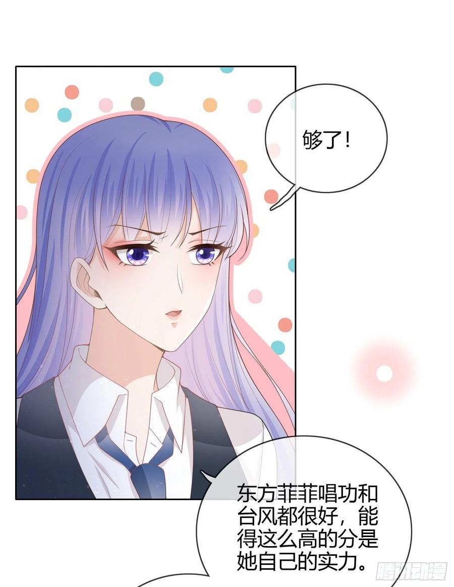 爲舞台和镜头而生29