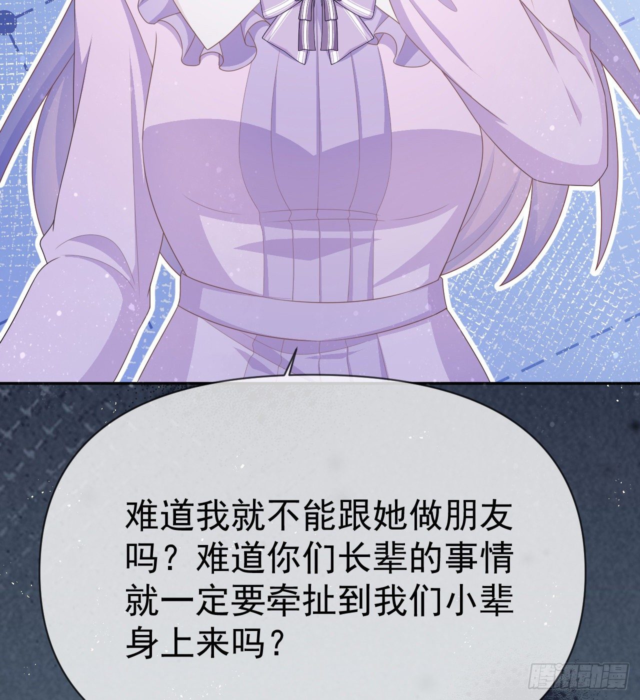 傻子太傻，骗子太会12