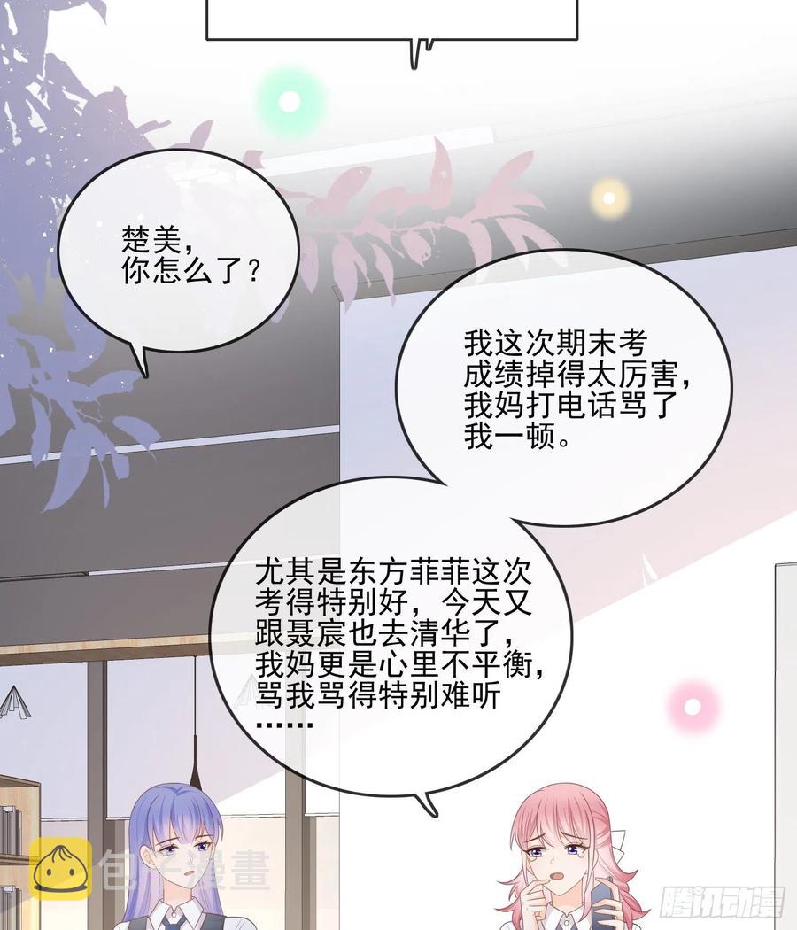 同一个世界，同一个妈40