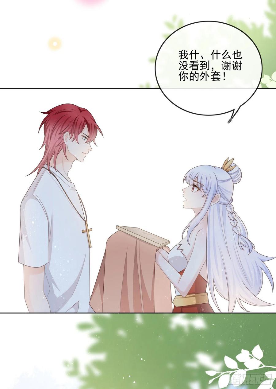 报应来了20