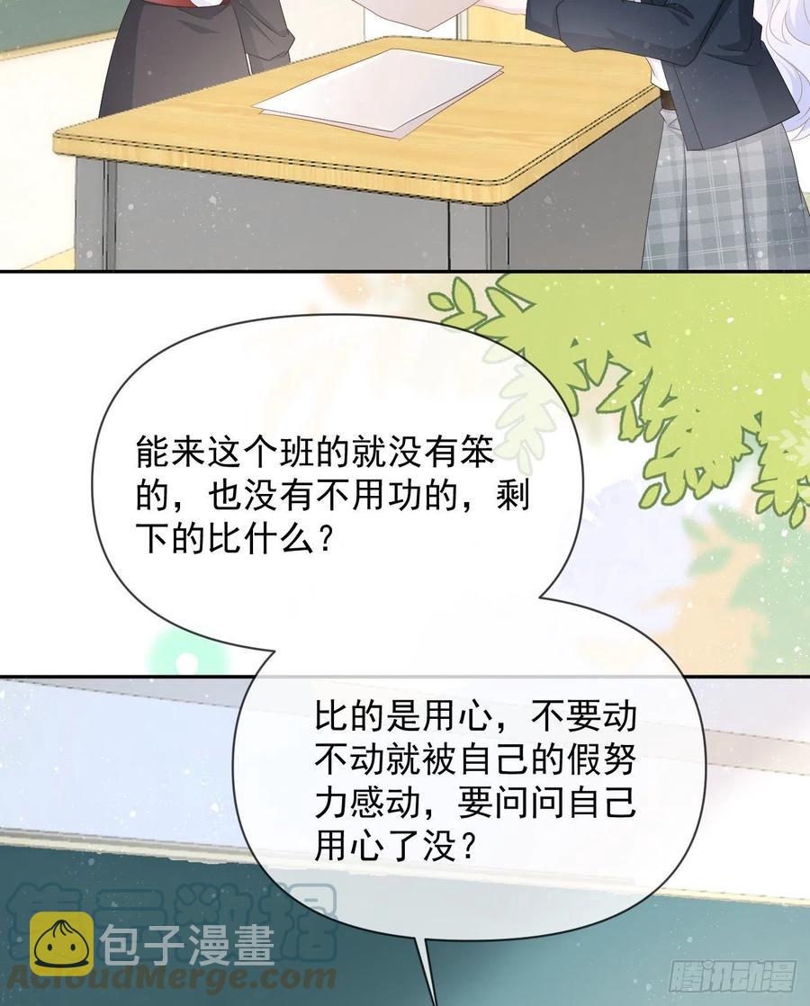 手段升级18