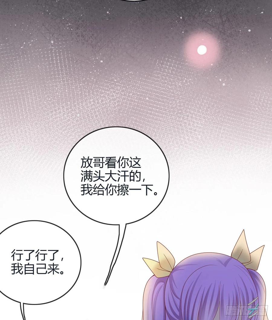 假装若无其事21